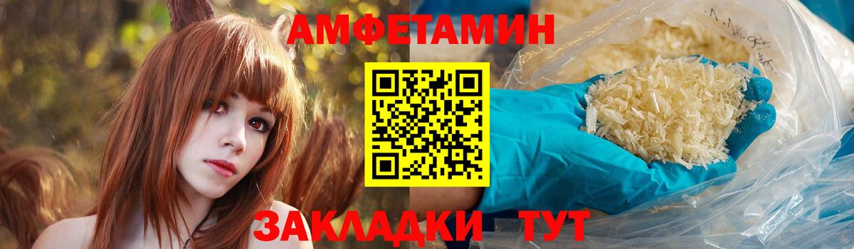 Amphetamine VHQ Луховицы