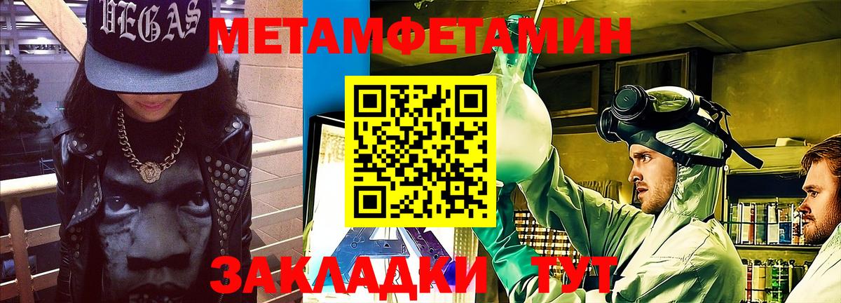 Амфетамин  АМФЕТАМИН Premium  Вход с VPN  Луховицы 
