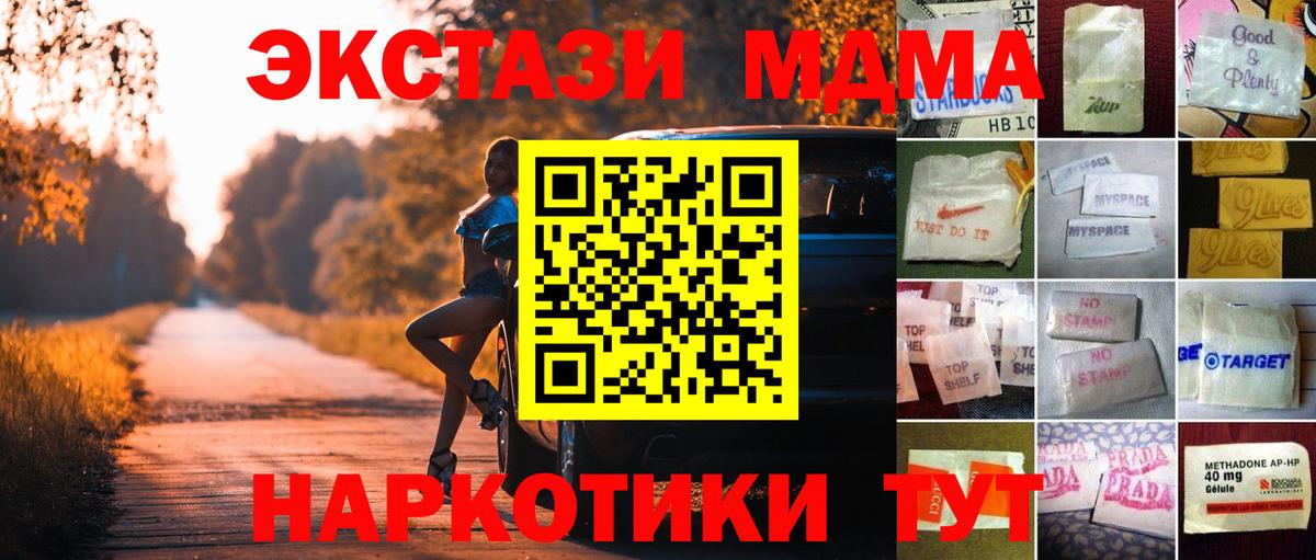 Каннабис  Луховицы  Вход с VPN  Меф МЯУ МЯУ   ГАШИШ 