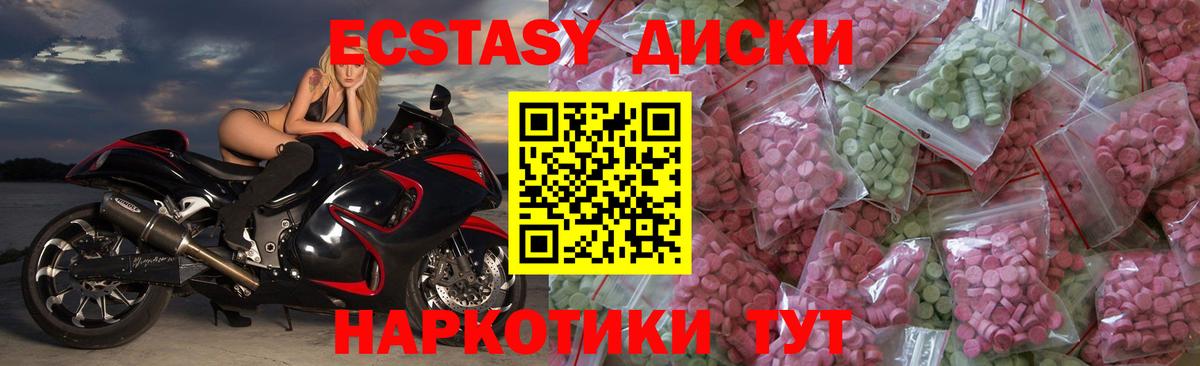 Экстази Punisher Луховицы