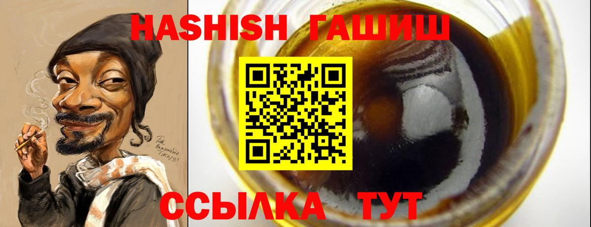 ГЕРОИН Луховицы