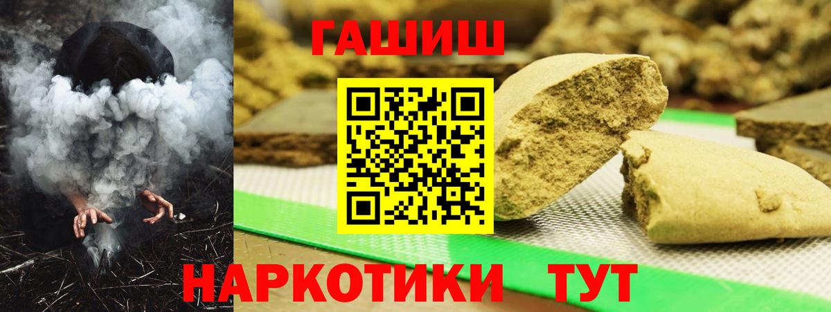 Гашиш Изолятор Луховицы