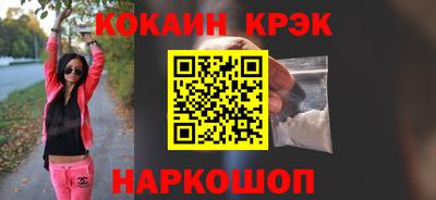 героин Донецк