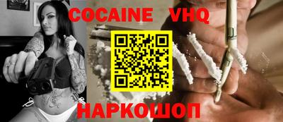 героин Донецк