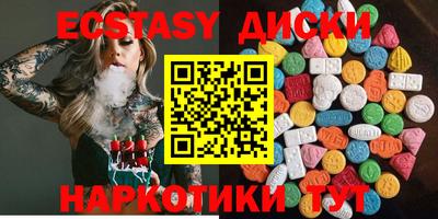 ПСИЛОЦИБИНОВЫЕ ГРИБЫ Донской