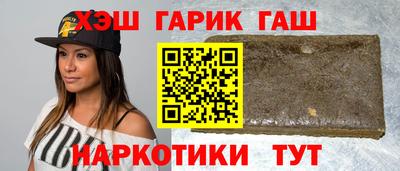 героин Донецк