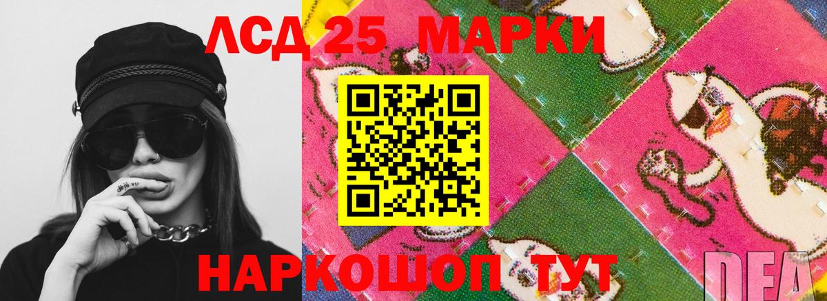 Лсд 25 экстази кислота  LSD-25 экстази ecstasy  Вход с VPN  блэк спрут ONION  Луховицы  ЛСД экстази 