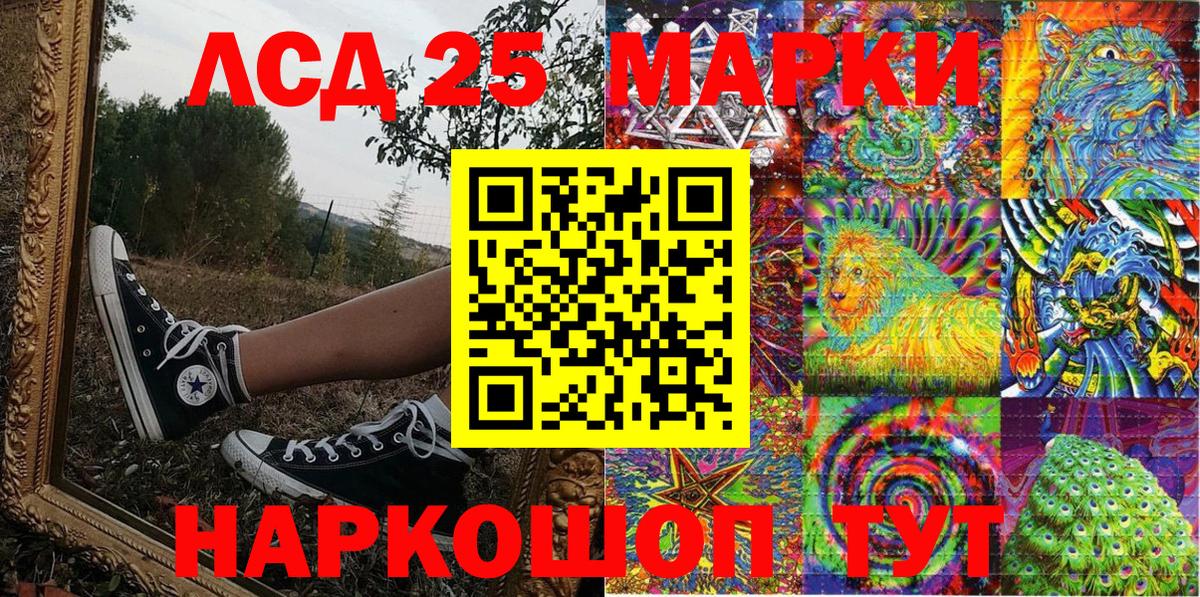Луховицы  купить наркоту  Вход с VPN  Марки N-bome 1500мкг  Марки 25I-NBOMe 