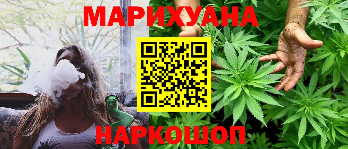Конопля конопля Луховицы